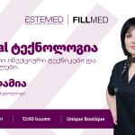 Tri-Hyal ტექნოლოგია